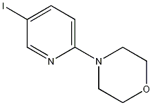 4-(5-碘-2-吡啶基)吗啉结构式