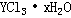 Yttrium(III) chloride hydrate