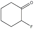 邻氟环己酮结构式
