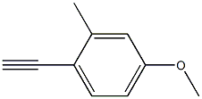1-乙炔基-4-甲氧基-2-甲基苯结构式
