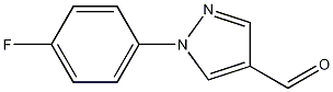 1-(4-氟苯基)-1H-吡唑-4-甲醛结构式