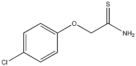 2-(4-氯苯氧基)硫代乙酰胺