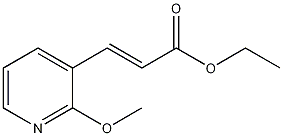 3-(2-甲氧基-3-吡啶基)丙烯酸乙酯结构式