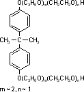 双酚A丙氧杂酸/乙氧酸结构式