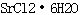 Strontium cholride hexahydrate