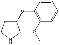 (S)-3-(2-甲氧基苯氧基)吡咯烷结构式