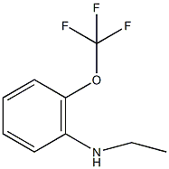 2-(三氟甲氧基)乙基胺基苯结构式