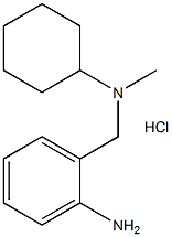 2-氨基-N-环己基-N-甲基苯甲胺结构式
