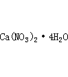 四水硝酸钙结构式