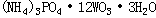 Ammonium Phosphotungstate Trihydrate