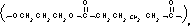 聚(1,3-丙烯基己二酸)结构式