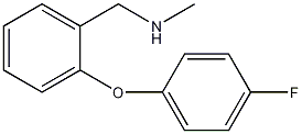 2-(4-氟苯氧基)-N-甲基苄胺结构式