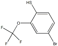 4-溴-2-(三氟甲氧基)苯硫酚结构式