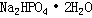 Sodium phosphate dibasic dihydrate