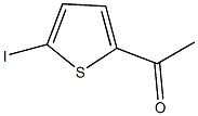 2-乙酰基-5-碘噻吩结构式