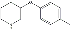 3-(p-tolyloxy)piperidine